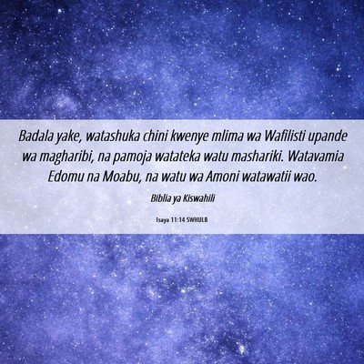 Picture 06 - Isaya 11:14 SWHULB - Badala yake, watashuka chini kwenye mlima wa - Bible Verse Picture