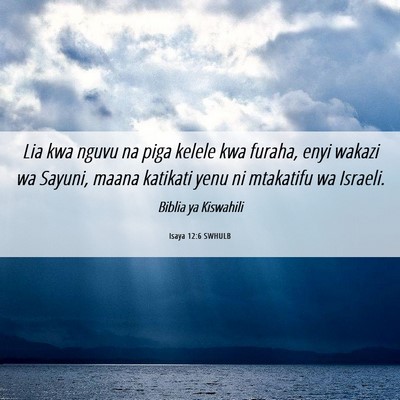 Picture 06 - Isaya 12:6 SWHULB - Lia kwa nguvu na piga kelele kwa furaha, enyi - Bible Verse Picture
