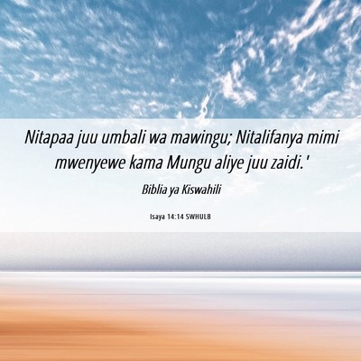 Picture 06 - Isaya 14:14 SWHULB - Nitapaa juu umbali wa mawingu; Nitalifanya mimi - Bible Verse Picture