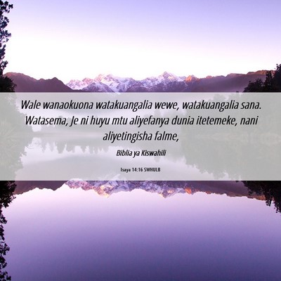 Picture 06 - Isaya 14:16 SWHULB - Wale wanaokuona watakuangalia wewe, watakuangalia - Bible Verse Picture