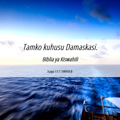 Picture 06 - Isaya 17:1 SWHULB - Tamko kuhusu - Bible Verse Picture