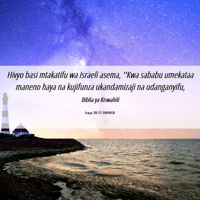 Picture 06 - Isaya 30:12 SWHULB - Hivyo basi mtakatifu wa Israeli asema, ''Kwa - Bible Verse Picture