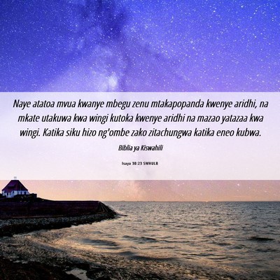 Picture 06 - Isaya 30:23 SWHULB - Naye atatoa mvua kwanye mbegu zenu mtakapopanda - Bible Verse Picture
