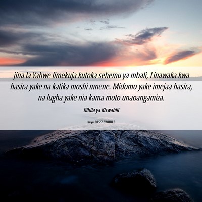 Picture 06 - Isaya 30:27 SWHULB - jina la Yahwe limekuja kutoka sehemu ya mbali, - Bible Verse Picture