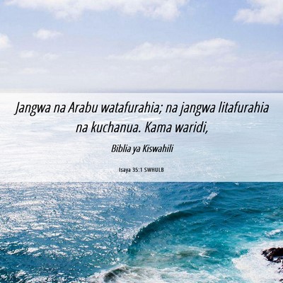 Picture 06 - Isaya 35:1 SWHULB - Jangwa na Arabu watafurahia; na jangwa - Bible Verse Picture