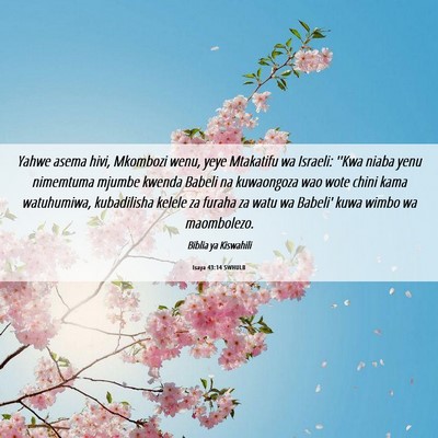 Picture 06 - Isaya 43:14 SWHULB - Yahwe asema hivi, Mkombozi wenu, yeye Mtakatifu - Bible Verse Picture