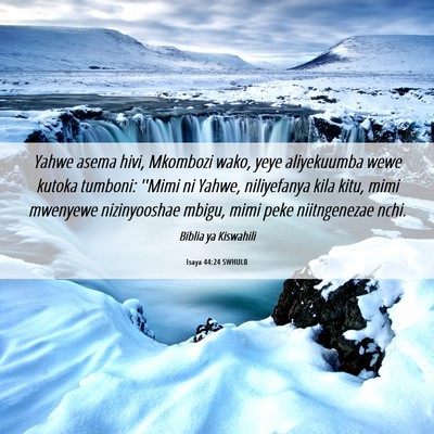 Picture 06 - Isaya 44:24 SWHULB - Yahwe asema hivi, Mkombozi wako, yeye aliyekuumba - Bible Verse Picture