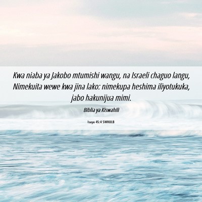 Picture 06 - Isaya 45:4 SWHULB - Kwa niaba ya Jakobo mtumishi wangu, na Israeli - Bible Verse Picture