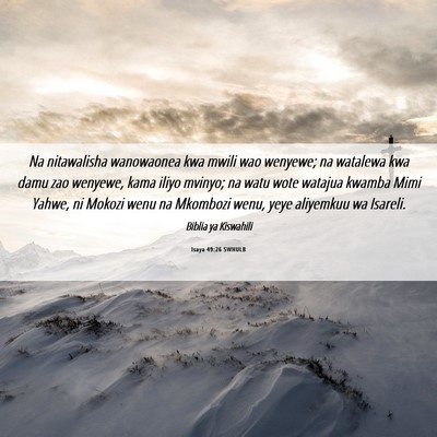 Picture 06 - Isaya 49:26 SWHULB - Na nitawalisha wanowaonea kwa mwili wao wenyewe; - Bible Verse Picture