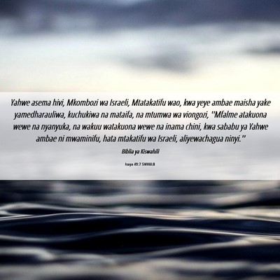 Picture 06 - Isaya 49:7 SWHULB - Yahwe asema hivi, Mkombozi wa Israeli, - Bible Verse Picture