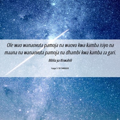 Picture 06 - Isaya 5:18 SWHULB - Ole wao wanaovuta pamoja na waovu kwa kamba isiyo - Bible Verse Picture