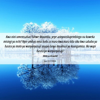 Picture 06 - Isaya 51:13 SWHULB - Kwa nini umemsahau Yahwe Muumba, yeye - Bible Verse Picture