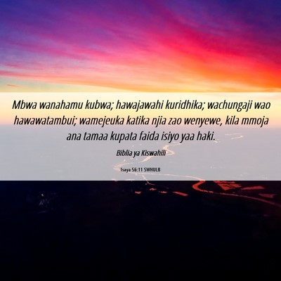 Picture 06 - Isaya 56:11 SWHULB - Mbwa wanahamu kubwa; hawajawahi kuridhika; - Bible Verse Picture