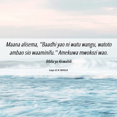 Picture 06 - Isaya 63:8 SWHULB - Maana alisema, ''Baadhi yao ni watu wangu, watoto - Bible Verse Picture