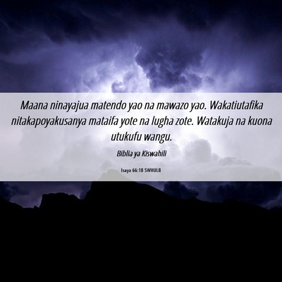 Picture 06 - Isaya 66:18 SWHULB - Maana ninayajua matendo yao na mawazo yao. - Bible Verse Picture