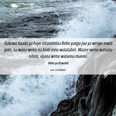 Picture 06 - Joeli 2:28 SWHULB - Itakuwa baada ya hayo nitamimina Roho yangu juu - Bible Verse Picture
