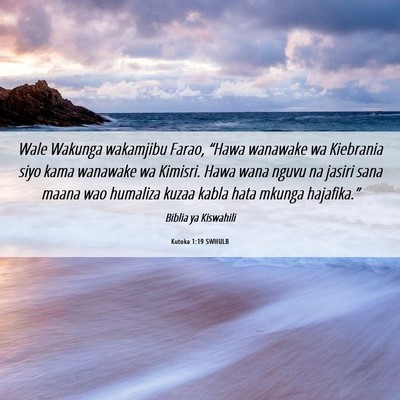 Picture 06 - Kutoka 1:19 SWHULB - Wale Wakunga wakamjibu Farao, “Hawa wanawake wa - Bible Verse Picture