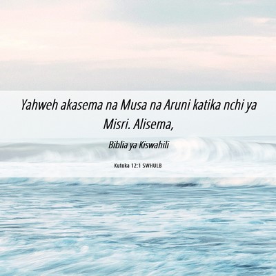 Picture 06 - Kutoka 12:1 SWHULB - Yahweh akasema na Musa na Aruni katika nchi ya - Bible Verse Picture