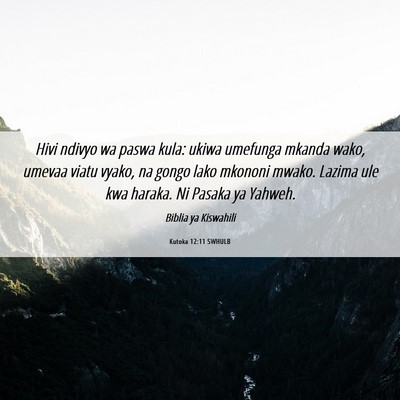 Picture 06 - Kutoka 12:11 SWHULB - Hivi ndivyo wa paswa kula: ukiwa umefunga mkanda - Bible Verse Picture