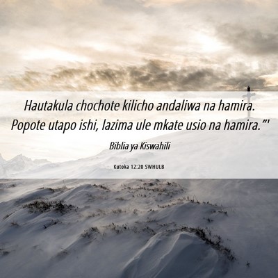 Picture 06 - Kutoka 12:20 SWHULB - Hautakula chochote kilicho andaliwa na hamira. - Bible Verse Picture