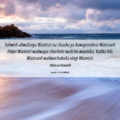 Picture 06 - Kutoka 12:36 SWHULB - Yahweh aliwafanya Wamisri na shauku ya - Bible Verse Picture