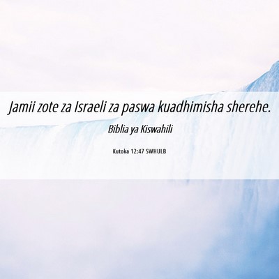 Picture 06 - Kutoka 12:47 SWHULB - Jamii zote za Israeli za paswa kuadhimisha - Bible Verse Picture