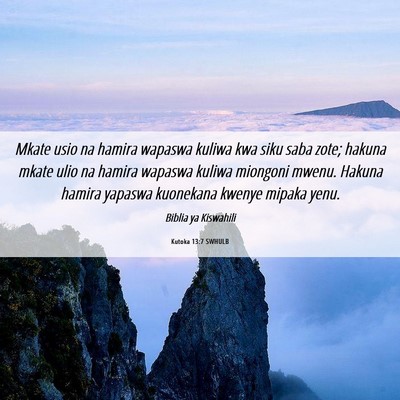 Picture 06 - Kutoka 13:7 SWHULB - Mkate usio na hamira wapaswa kuliwa kwa siku saba - Bible Verse Picture