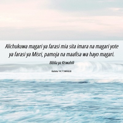 Picture 06 - Kutoka 14:7 SWHULB - Alichukuwa magari ya farasi mia sita imara na - Bible Verse Picture