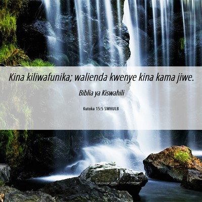 Picture 06 - Kutoka 15:5 SWHULB - Kina kiliwafunika; walienda kwenye kina kama - Bible Verse Picture