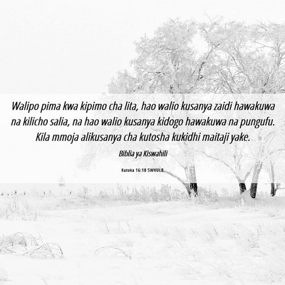 Picture 06 - Kutoka 16:18 SWHULB - Walipo pima kwa kipimo cha lita, hao walio - Bible Verse Picture