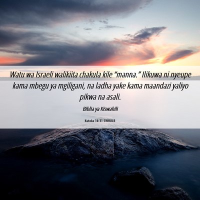 Picture 06 - Kutoka 16:31 SWHULB - Watu wa Israeli walikiita chakula kile - Bible Verse Picture