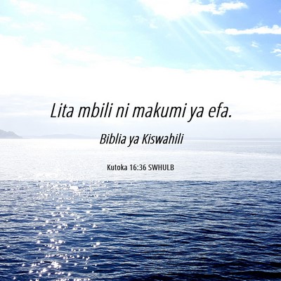 Picture 06 - Kutoka 16:36 SWHULB - Lita mbili ni makumi ya - Bible Verse Picture