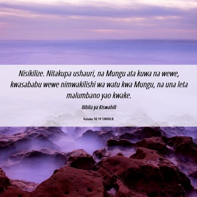 Picture 06 - Kutoka 18:19 SWHULB - Nisikilize. Nitakupa ushauri, na Mungu ata kuwa - Bible Verse Picture