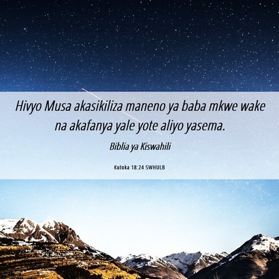 Picture 06 - Kutoka 18:24 SWHULB - Hivyo Musa akasikiliza maneno ya baba mkwe wake - Bible Verse Picture