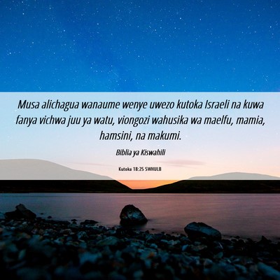 Picture 06 - Kutoka 18:25 SWHULB - Musa alichagua wanaume wenye uwezo kutoka Israeli - Bible Verse Picture