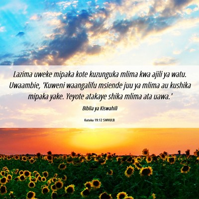 Picture 06 - Kutoka 19:12 SWHULB - Lazima uweke mipaka kote kuzunguka mlima kwa - Bible Verse Picture