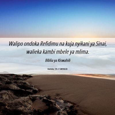 Picture 06 - Kutoka 19:2 SWHULB - Walipo ondoka Refidimu na kuja nyikani ya Sinai, - Bible Verse Picture