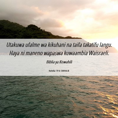 Picture 06 - Kutoka 19:6 SWHULB - Utakuwa ufalme wa kikuhani na taifa takatifu - Bible Verse Picture