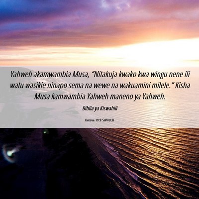 Picture 06 - Kutoka 19:9 SWHULB - Yahweh akamwambia Musa, “Nitakuja kwako kwa - Bible Verse Picture