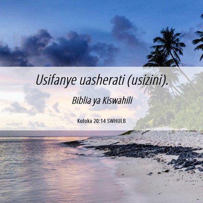 Picture 06 - Kutoka 20:14 SWHULB - Usifanye uasherati - Bible Verse Picture