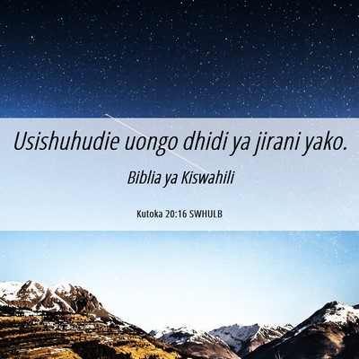 Picture 06 - Kutoka 20:16 SWHULB - Usishuhudie uongo dhidi ya jirani - Bible Verse Picture