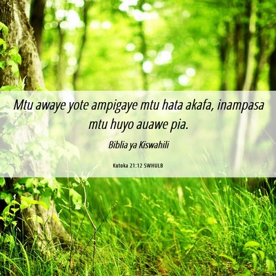 Picture 06 - Kutoka 21:12 SWHULB - Mtu awaye yote ampigaye mtu hata akafa, inampasa - Bible Verse Picture