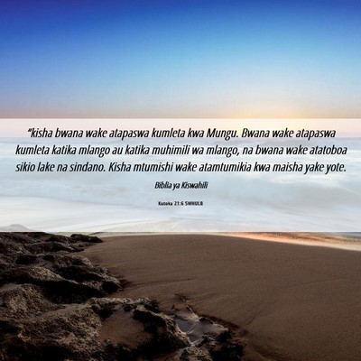 Picture 06 - Kutoka 21:6 SWHULB - “kisha bwana wake atapaswa kumleta kwa Mungu. - Bible Verse Picture