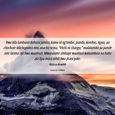 Picture 06 - Kutoka 22:9 SWHULB - Kwa kila lumbano kuhusu jambo, kama ni ng'ombe, - Bible Verse Picture