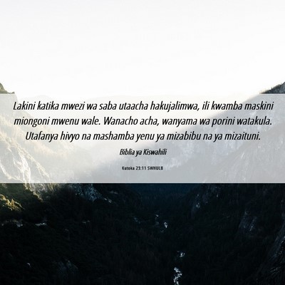 Picture 06 - Kutoka 23:11 SWHULB - Lakini katika mwezi wa saba utaacha hakujalimwa, - Bible Verse Picture