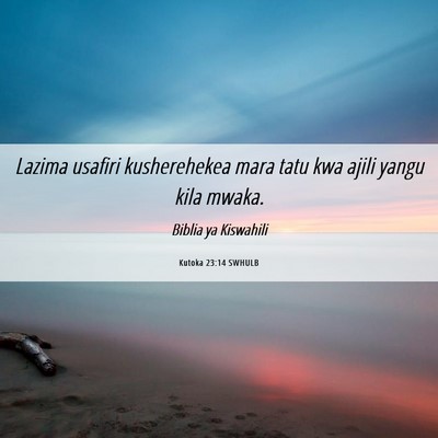 Picture 06 - Kutoka 23:14 SWHULB - Lazima usafiri kusherehekea mara tatu kwa ajili - Bible Verse Picture