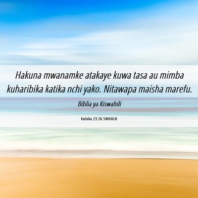Picture 06 - Kutoka 23:26 SWHULB - Hakuna mwanamke atakaye kuwa tasa au mimba - Bible Verse Picture