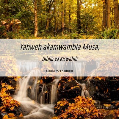 Picture 06 - Kutoka 25:1 SWHULB - Yahweh akamwambia - Bible Verse Picture