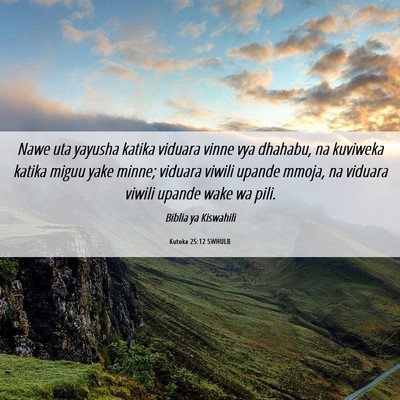 Picture 06 - Kutoka 25:12 SWHULB - Nawe uta yayusha katika viduara vinne vya - Bible Verse Picture