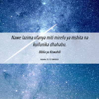 Picture 06 - Kutoka 25:13 SWHULB - Nawe lazima ufanya miti mirefu ya mshita na - Bible Verse Picture